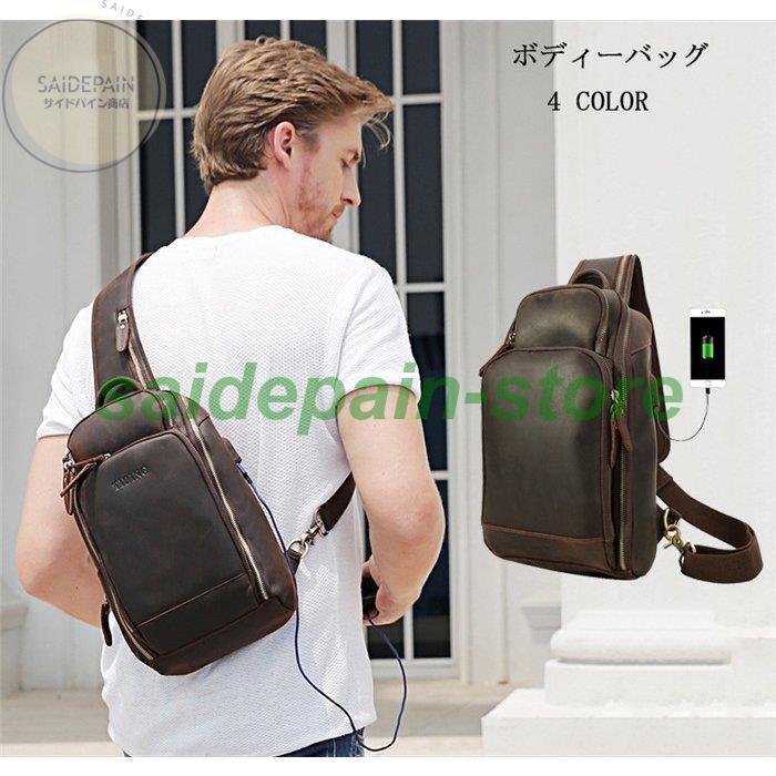 芸能人愛用 シンプル アウトドア カバン 斜めがけバッグ 本革 バッグ メンズバッグ ボディーバッグ 本革バッグ メンズ ビジネス ボディーバッグ 肩掛け 鞄 肩掛け 旅行 大容量 軽量 牛革 斜めがけ バッグ Www Ja Kitakyu Or Jp