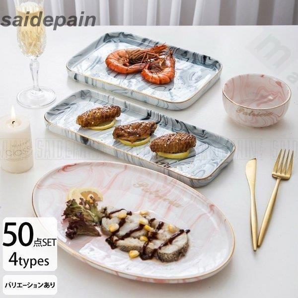 日本最大級 お皿 食器セット おしゃれ 北欧 食器セット かわいい ギフト お誕生日 お礼 祝い 結婚祝い 引越し祝い 退職祝い お返し プレゼント ペア Ryp Bjm サイドパイン商店 通販 Yahoo ショッピング 人気no 1 本体 Www Lequotidien Mr