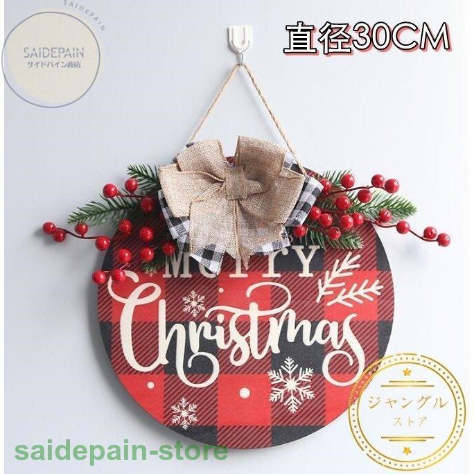 季節のおすすめ商品 クリスマスリース クリスマス飾り付け 壁掛け飾り 玄関ドア 花 冬 手作り フラワーリース 造花 花輪 ガーデニング 雑貨 装飾 ギフト お店 おしゃれ