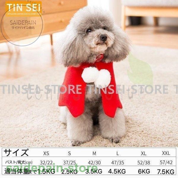 犬 服 冬 ペット服 衣装 フード ドッグ猫 ペット 洋服 ドッグウェア かわいい 犬服 秋 冬 サンタクロース マント クリスマス犬服 小型犬 中型犬 仮装 Sdj Xb サイドパイン商店 通販 Yahoo ショッピング
