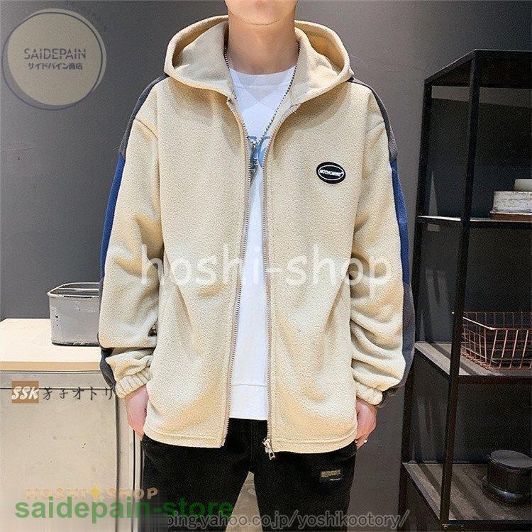 フリースジャケット メンズ ジャケット パーカー ブルゾン 裏フリース アウター あったか クリスマス 秋冬 クリアランスsale 期間限定