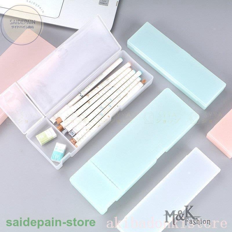 筆箱 小学生 女の子 男の子 プラスチック ペンケース 大容量 文具 可愛い おしゃれ 透明 小物入れ 収納ボックス 女子 新入学 新学期 3色 Sdj Xb1 サイドパイン商店 通販 Yahoo ショッピング