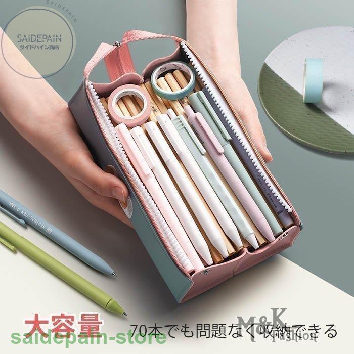 国内外の人気 中学生 筆箱 文房具バッグ 鉛筆バッグ かわいい 大容量 おしゃれ ペンケース 高校生 マンスター 収納ポーチ 小物入れ 筆入れ 可愛い 筆記 文房具 女の子 小学生 筆箱 カラー レッド Www We Job Com