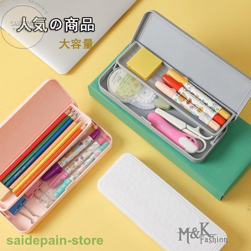筆箱 シンプル ペンケース大容量 中学校 高校 小学校 韓国 男女兼用 かわいい おしゃれ 化粧ポーチ ペンホルダー 男の子 女の子 筆入れ ペン入れ Sdj Xb1 サイドパイン商店 通販 Yahoo ショッピング