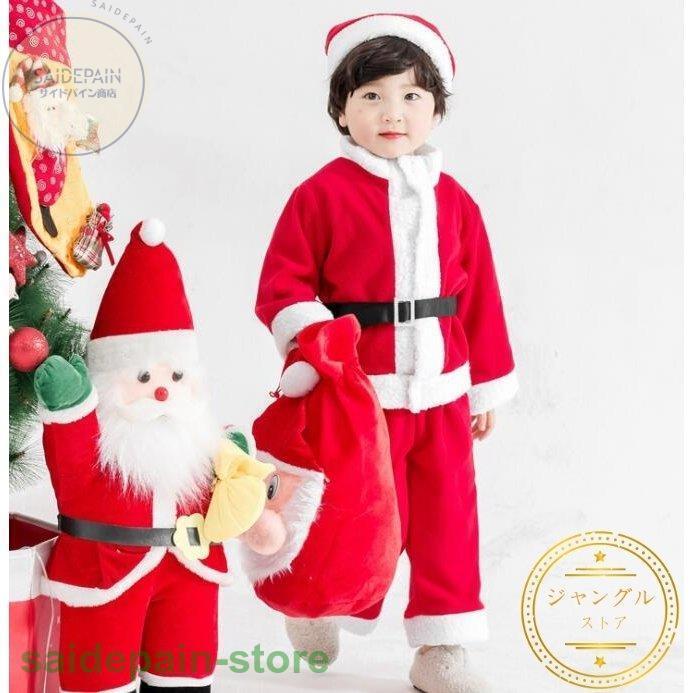 クリスマス衣装 キッズ コスチューム 子供 サンタ ベビー ワンピース ケープ 仮装 変装 子供服 男の子 女の子 帽子付き 130 140 1cm プレゼント Sdj Xb2 サイドパイン商店 通販 Yahoo ショッピング