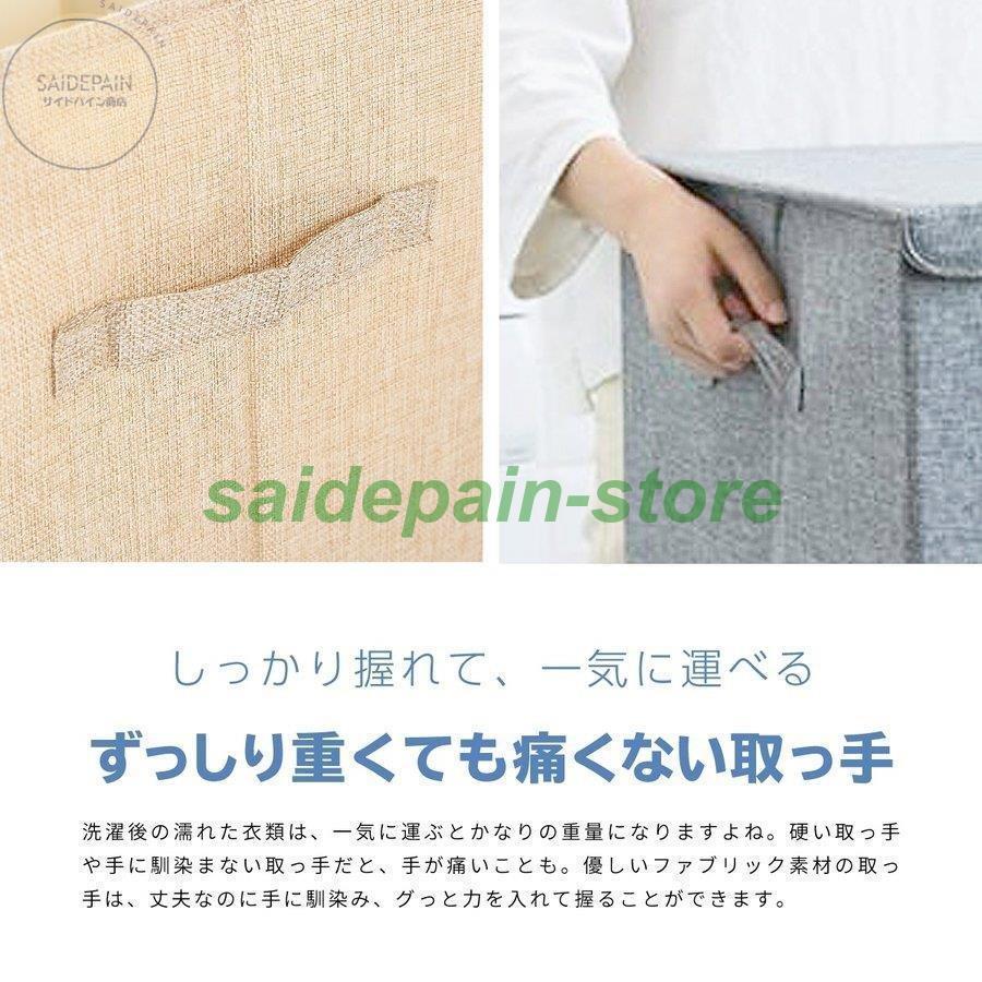 最安 おしゃれ フタ付き 洗濯カゴ 収納ボックス 大容量 洗濯かご 折りたたみ ランドリーバスケット 布 524 収納 取っ手付き おもちゃ 衣類 北欧 ランドリー収納 サイズ 画像通り Www Mindthevoice Be