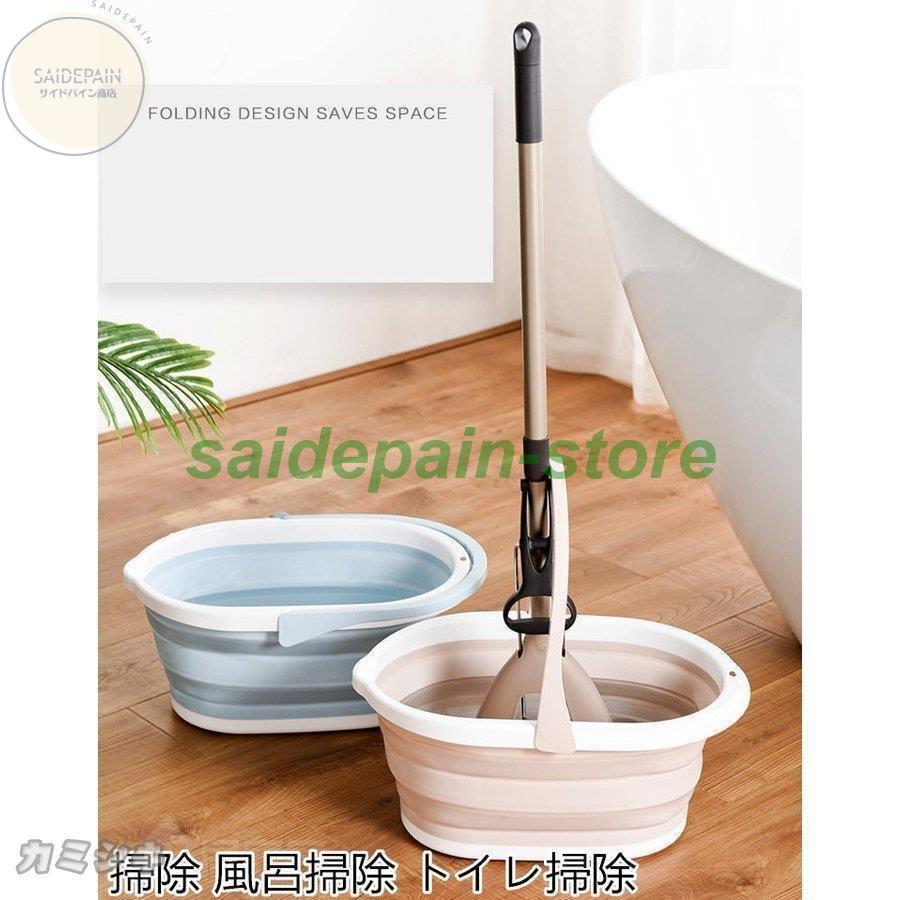 折りたたみ洗い桶たらい大容量畳んでコンパクト収納ソフトバケツコンパクトバケツシリコンつけ置き掃除たらいウォッシュタブ掃除用具ソフトバケツ 品質検査済
