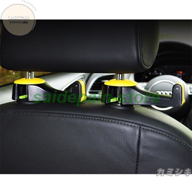 品質検査済 ヘッドレストフック ２個セット シートフック 荷物かけ 車載 収納 車 携帯ホルダー ホルダー 多機能 調節可能 Dprd Jatimprov Go Id