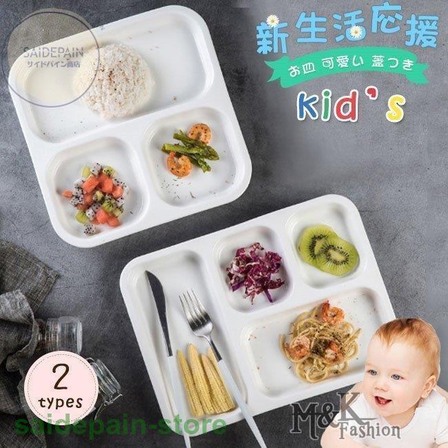 ベビー食器 赤ちゃん お食事 出産祝い 男の子 女の子 離乳食食器 お食い初め おしゃれ ハロウィンプレゼント Tc Xb サイドパイン商店 通販 Yahoo ショッピング