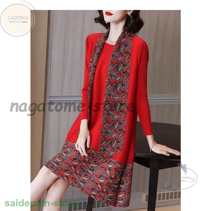 新しい到着 ママスタイル デート お出かけ 母親 お出かけファッション リモート ストール 無地 ショート丈 スカーフ柄 プリント柄 ワンピース 休日 上品 リゾート ワンピース サイズ フリーサイズ