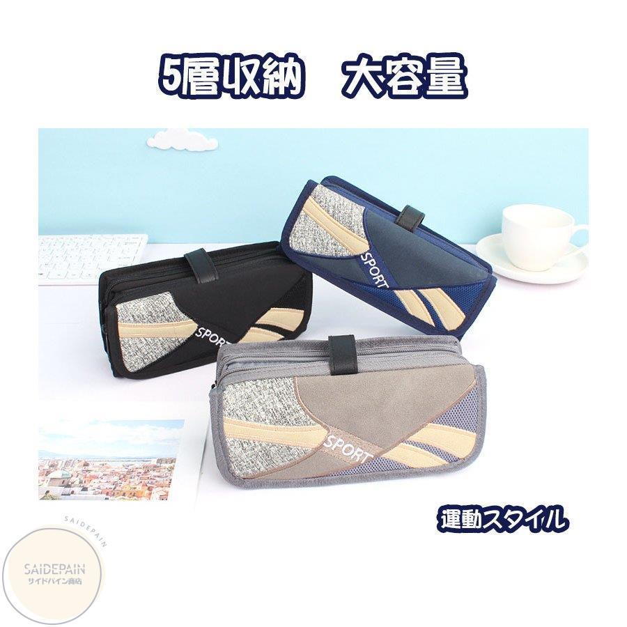 ペンケース 筆箱 おしゃれ アウトドア プロダクツ スクエア スウェット ペンポーチ おしゃれ かわいい男子学生社会人 小学校中学校高校生 文房具 2ルーム Wjyp Bjm サイドパイン商店 通販 Yahoo ショッピング