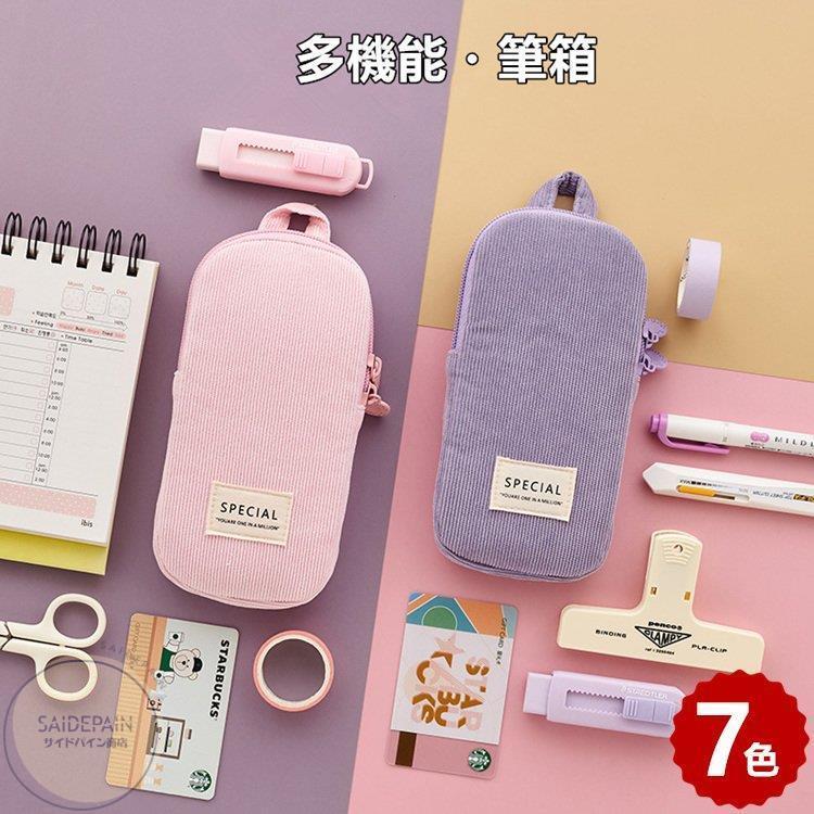 ペンケース 筆箱 筆袋 筆入れ ペン立て 立つ 大容量 多機能 鉛筆ホルダー おしゃれ シンプル 入学祝い 携帯便利 小学校中学高校女子男子 学生用 社会人用 Wjyp Bjm サイドパイン商店 通販 Yahoo ショッピング