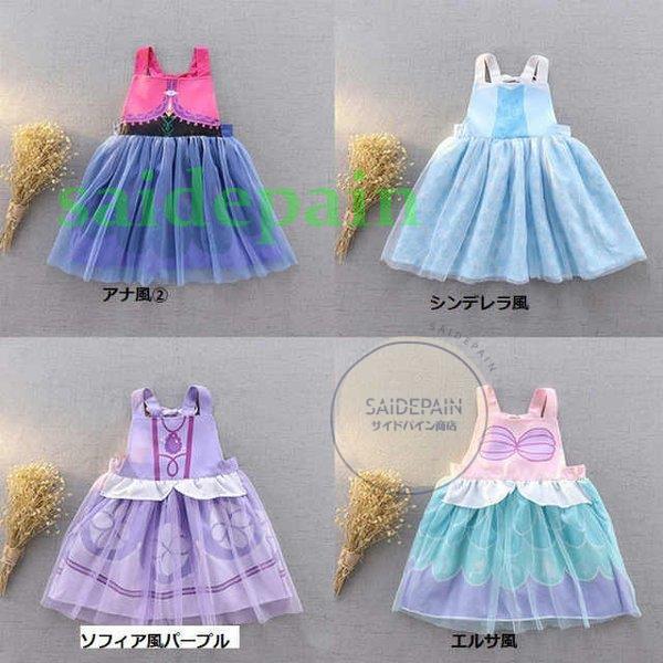 エプロンドレス ディズニーの商品一覧 通販 Yahoo ショッピング