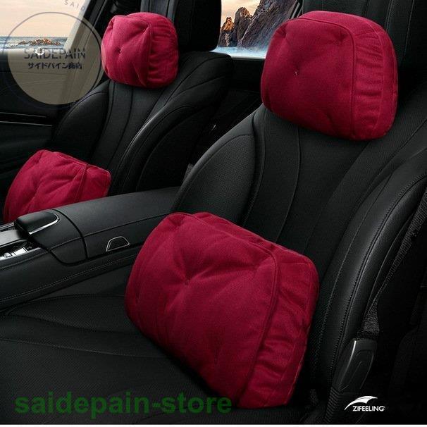 お手頃価格 車用 ネックパッド 首枕 腰枕 頚椎サポート 腰痛対策 車用クッション 首 頭痛 肩こり ドライブ ヘッドレスト 車用品 旅行 運転 組み合わせできる Dprd Jatimprov Go Id