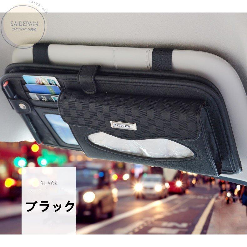 車 Dvd 収納の商品一覧 通販 Yahoo ショッピング