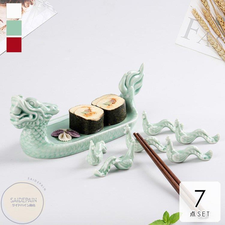 箸置き プレート 食器 キッチン用品 おしゃれ ギフト プレゼント ホームパーティー 龍 ドラゴン ホワイト グリーン レッドラグジュアリー クラシック Amg25 箸置き サイズ 1 Size Arisedigital Com Br