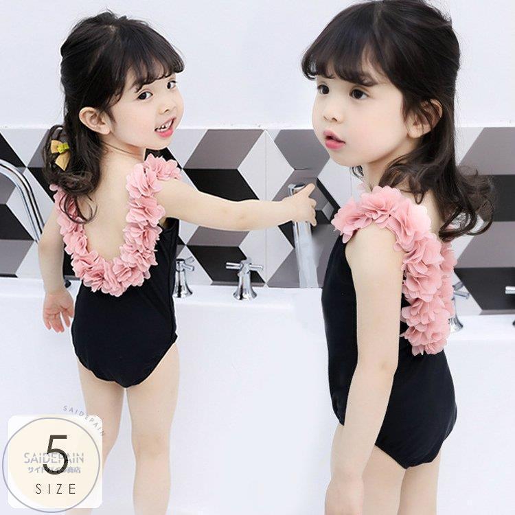 22セール フリル 80cm90cm100cm110cm1cm Uvカット 水着 子供 かわいい 女の子 水着 楽しく着こなす水着 無地 Akx78 ナチュラル ピンクベーシック ブラック おしゃれ キュート シンプル ファッション水着 Icaccreditation Org