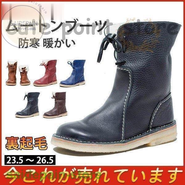 ムートンブーツ メンズ 靴 スノーブーツ シューズ シンプル ワークブーツ 防水 裏起毛 スウェード 生まれのブランドで 防滑 チャッカブーツ 防寒 暖かい
