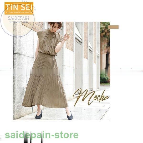 期間限定 ロング代 シャツワンピース 半袖 韓国風 マキシ丈 春夏 レディース ワンピース 40代 二次会同窓会 大人パーティードレス ワンピース サイズ L Michiganestateplanning Com