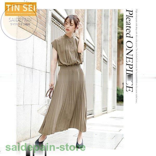 期間限定 ロング代 シャツワンピース 半袖 韓国風 マキシ丈 春夏 レディース ワンピース 40代 二次会同窓会 大人パーティードレス ワンピース サイズ L Michiganestateplanning Com