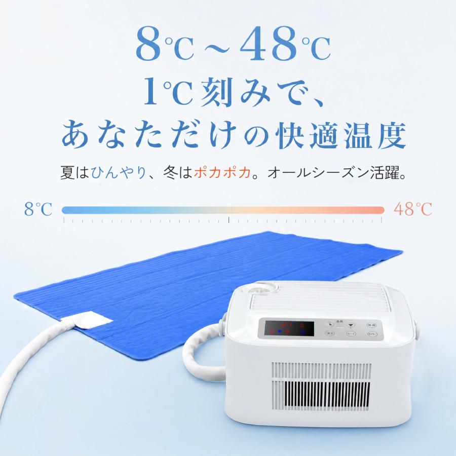 公式】 SaiEL 水冷マット 冷温両用 冷水循環 ペルチェ式 シングル 70