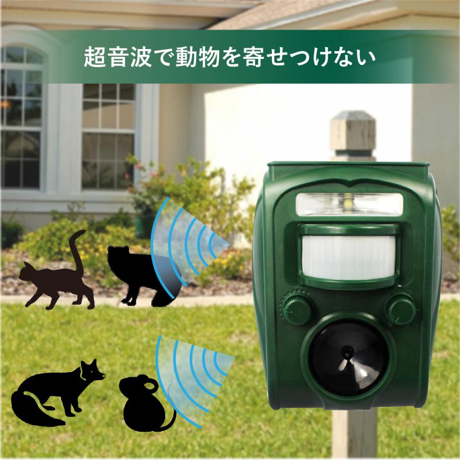 公式】 害獣撃退器 超音波 ソーラー 害獣 害鳥 野鳥 動物除け 公式】 害獣撃退器 超音波 ソーラー 害獣 害鳥 野鳥 動物除け