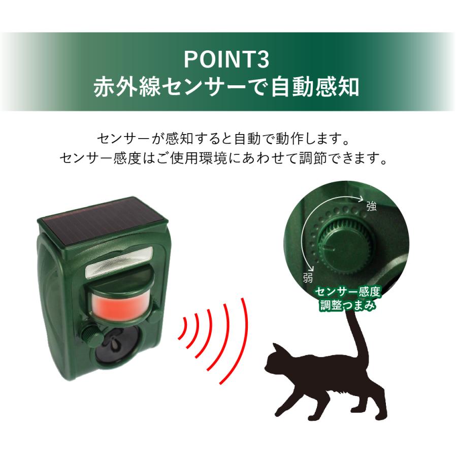公式】 害獣撃退器 超音波 ソーラー 害獣 害鳥 野鳥 動物除け 公式】 害獣撃退器 超音波 ソーラー 害獣 害鳥 野鳥 動物除け