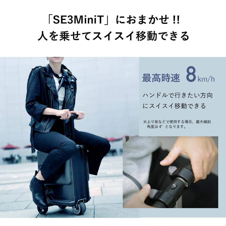 正規取扱店】 電動スクーター型スーツケース Airwheel モバイルスーツ