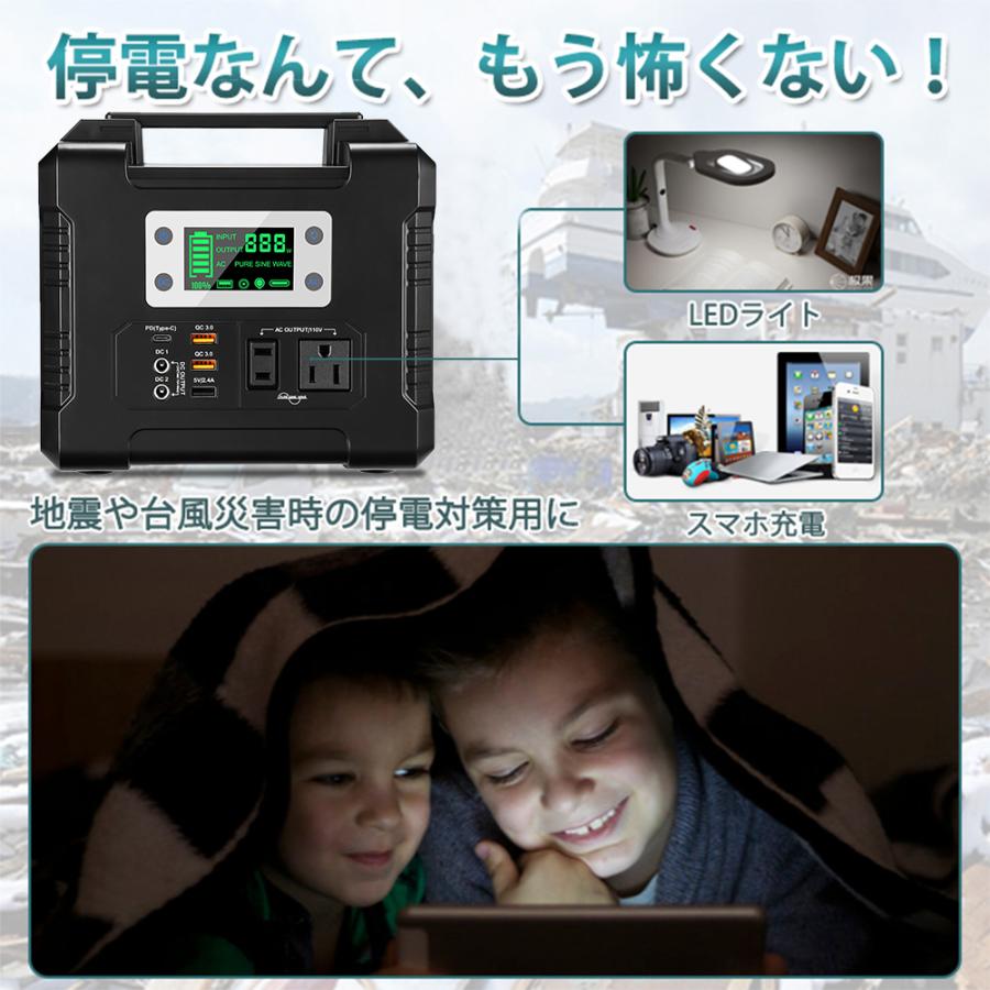 Gofort ポータブル電源 大容量 81000mAh/300Wh AC(330W 瞬間最大380W