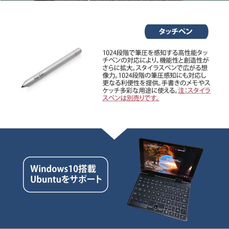 Falcon ノートパソコンタブレットpc 2in1 8インチ10 19 Ips液晶タッチパネル Windows10搭載 8gbメモリ 256gb Ssd インテル Core M3 6y30 Fc 6y30 Saiel Direct 通販 Yahoo ショッピング