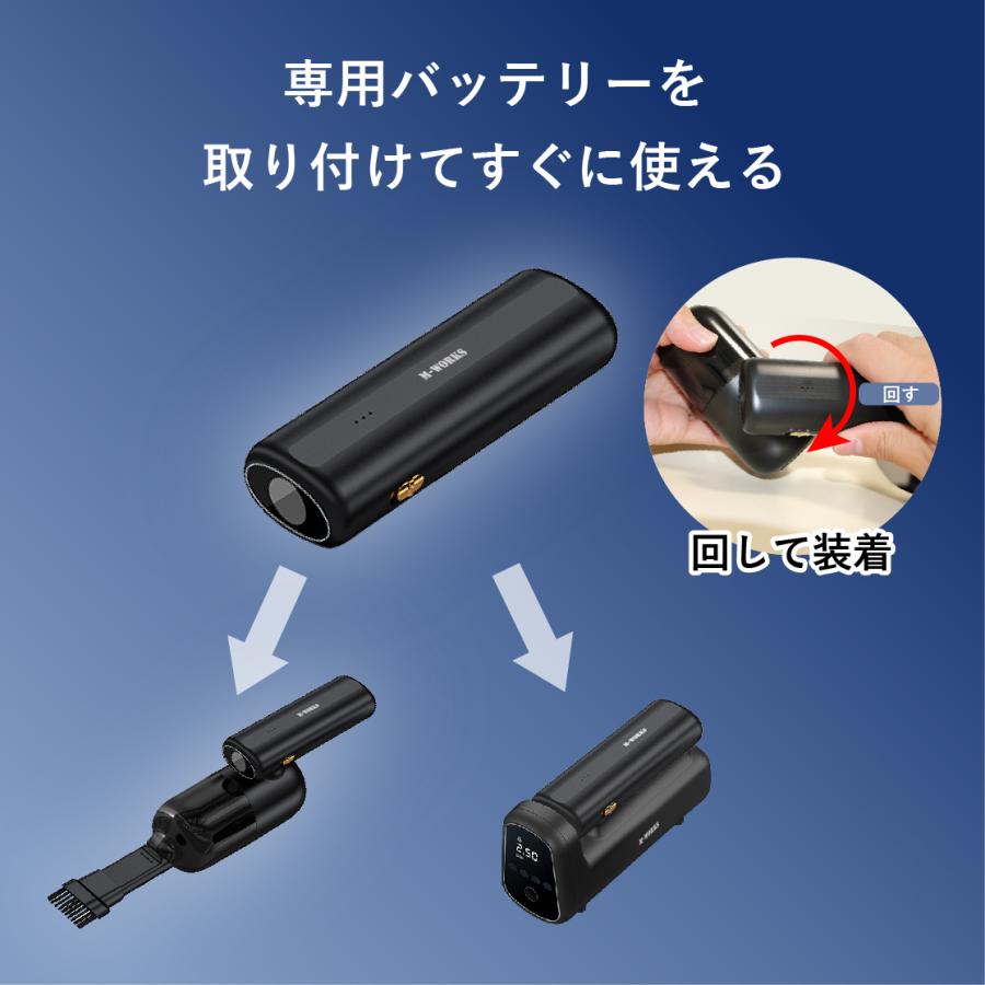 公式】 M-WORKS 電動空気入れ ハンディークリーナー セット バッテリー 