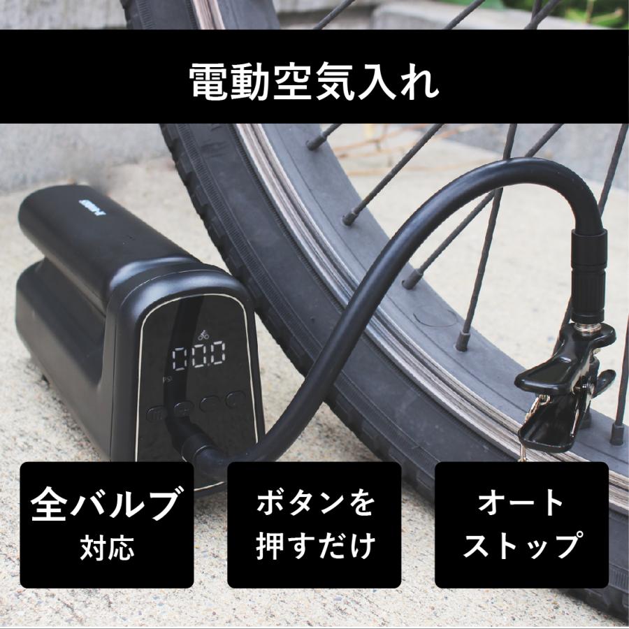 リーダー725 空気入れセット LEADER 725TR Complete Bike 