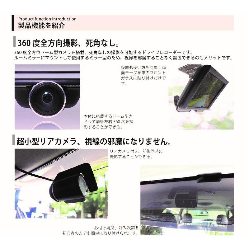 在庫処分 リアカメラ付き360度カメラ搭載4 5インチドライブレコーダー 全方位 死角なし タッチパネル ハイビジョン Mw Dr360r1 Saiel Direct 通販 Yahoo ショッピング