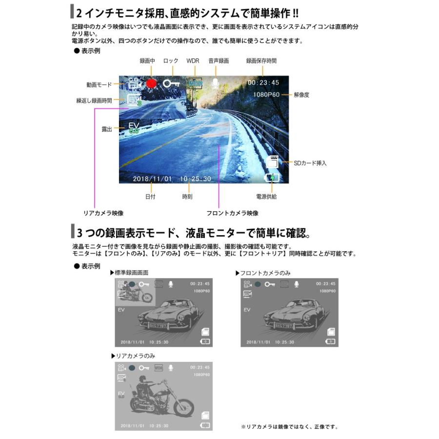 サイエル M-WORKS ドライブレコーダー 前後カメラ リアカメラ