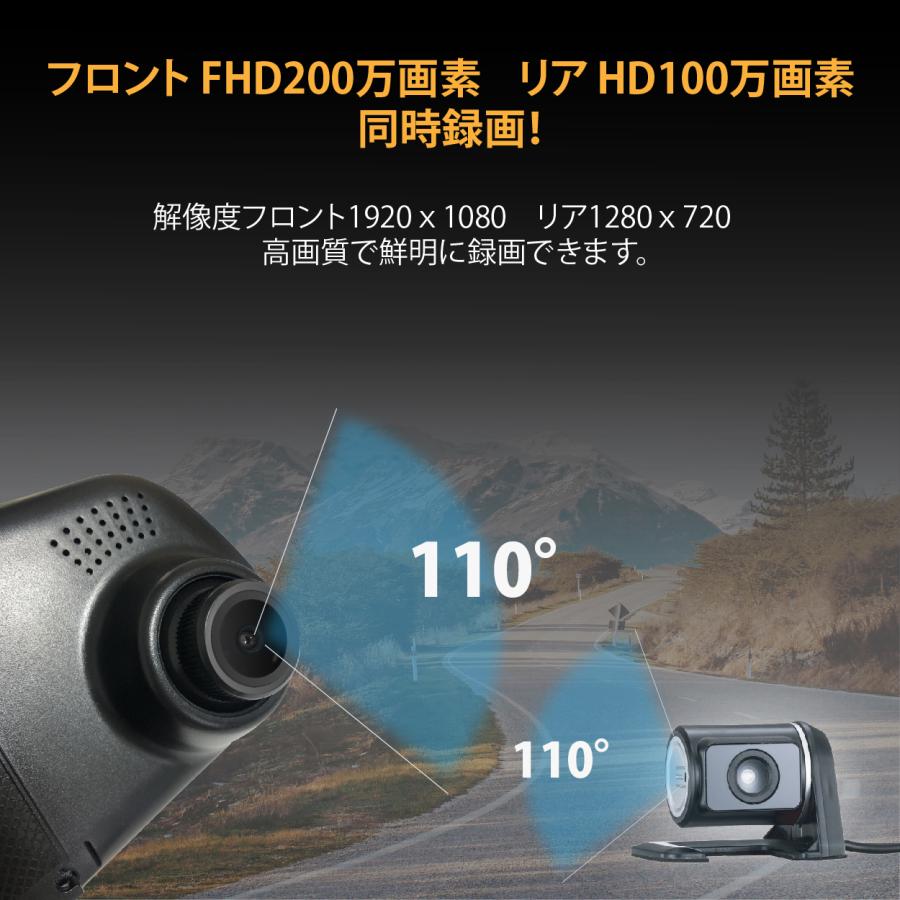 公式】 M-WORKS ドライブレコーダー ミラー型 前後カメラ FHD 200万