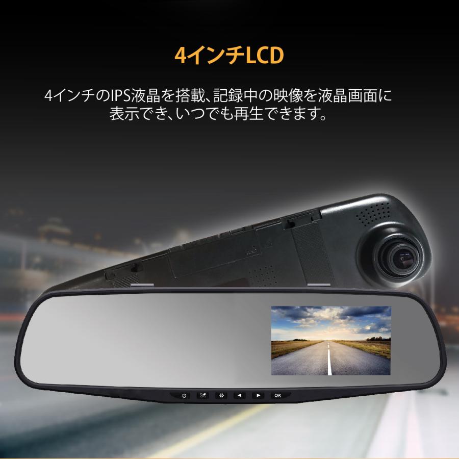 SD付wifi Gps 自動同期フル液晶 IPS 4Kバックミラー型　レコーダー ドライブレコーダー ミラー型 GPS 日本製ソニーセンサー タッチパネル