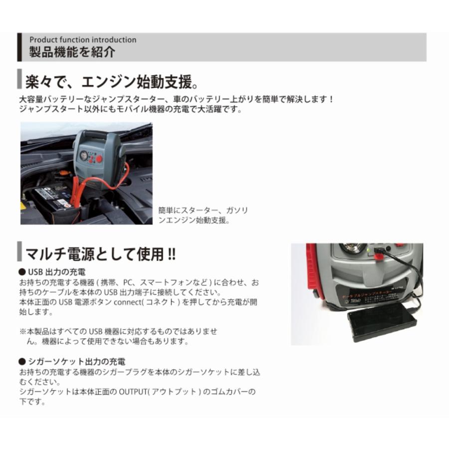 M-WORKS ポータブルジャンプスターター 1台4役 車のバッテリー M-WORKS ポータブルジャンプスターター 1台4役 車のバッテリー