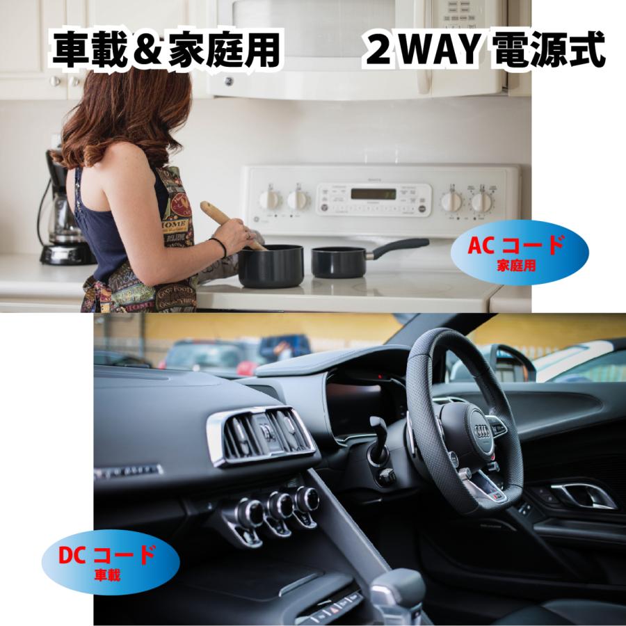 18L 車載＆家庭兼用 ポータブル冷蔵庫 冷凍庫 車載用冷蔵庫 車 車用 