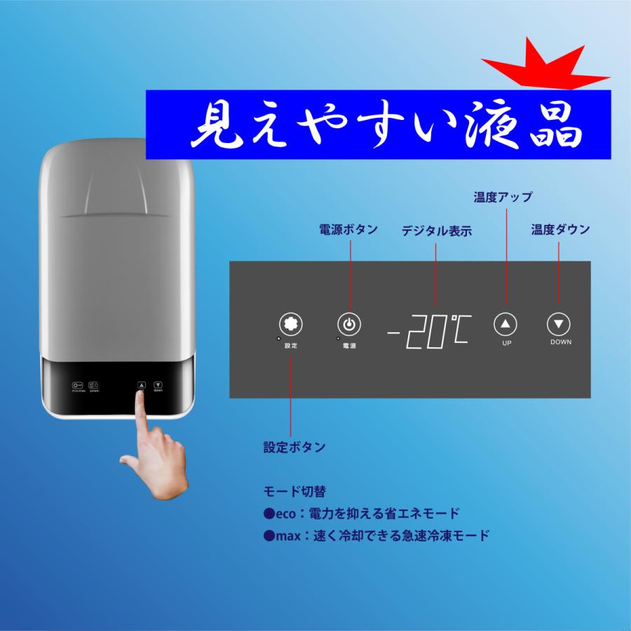 公式】 ポータブル冷蔵庫 26L -20℃〜10℃ 車載冷凍冷蔵庫 小型 公式】 ポータブル冷蔵庫 26L -20℃〜10℃ 車載冷凍冷蔵庫 小型