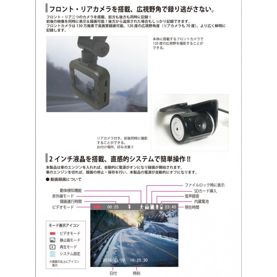 ★未使用！パナソニックドライブレコーダー用リヤカメラ★ リアカメラ付きハイビジョンドライブレコーダー 在庫処分特価 : SaiEL