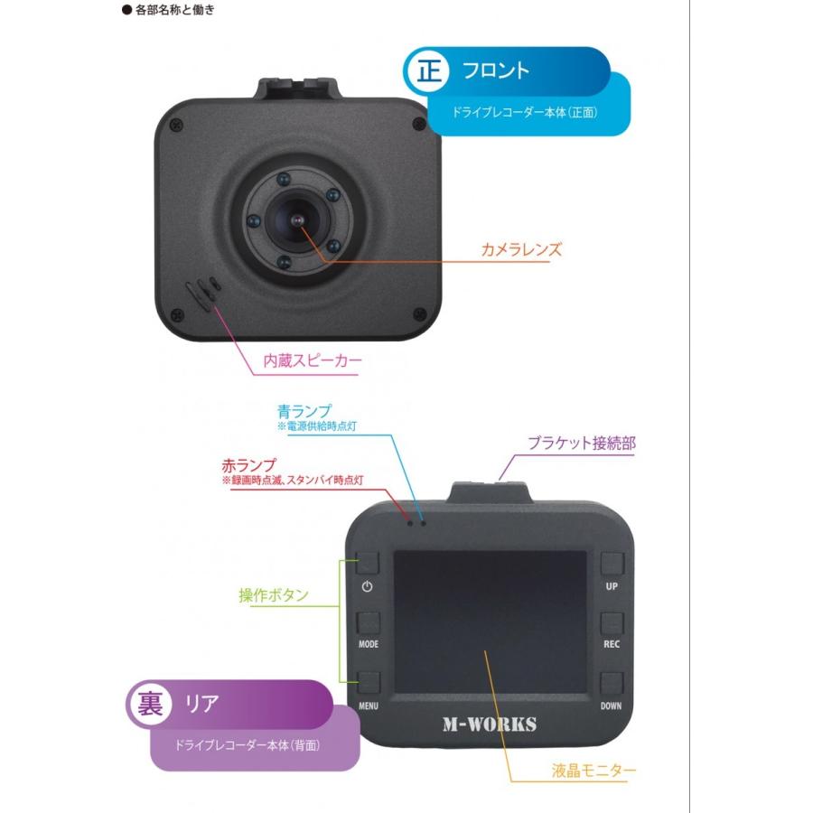 リアカメラ付きハイビジョンドライブレコーダー 在庫処分特価 : SaiEL