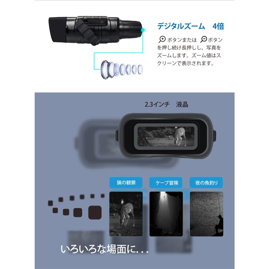 録画機能付きナイトスコープ デジタル 4倍双眼鏡 動画 写真 撮影