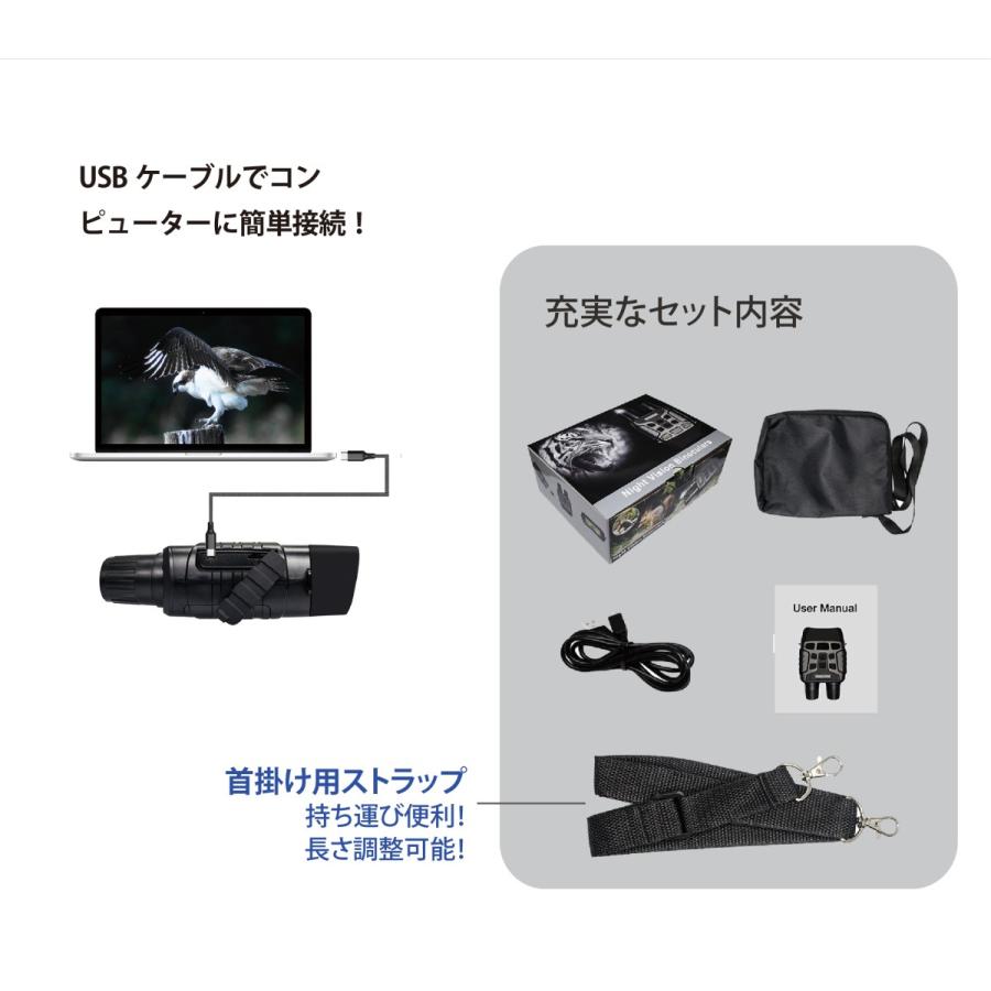 録画機能付きナイトスコープ デジタル 4倍双眼鏡 動画 写真 撮影