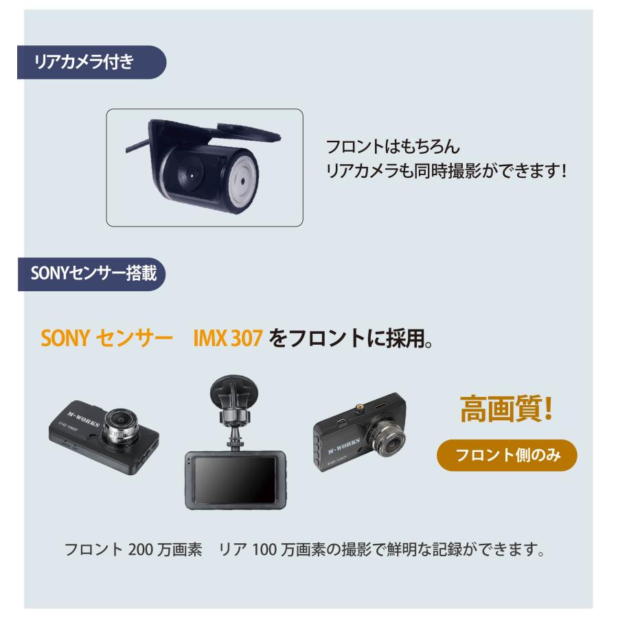 前後カメラ ドライブレコーダー 1440x1080P FHD 同時録画 MAX 2000万画素 128GB対応 SONYセンサー搭載 ドライブレコーダー 前後カメラ 日本語対応ドラレコ フルHD高画質 Sony