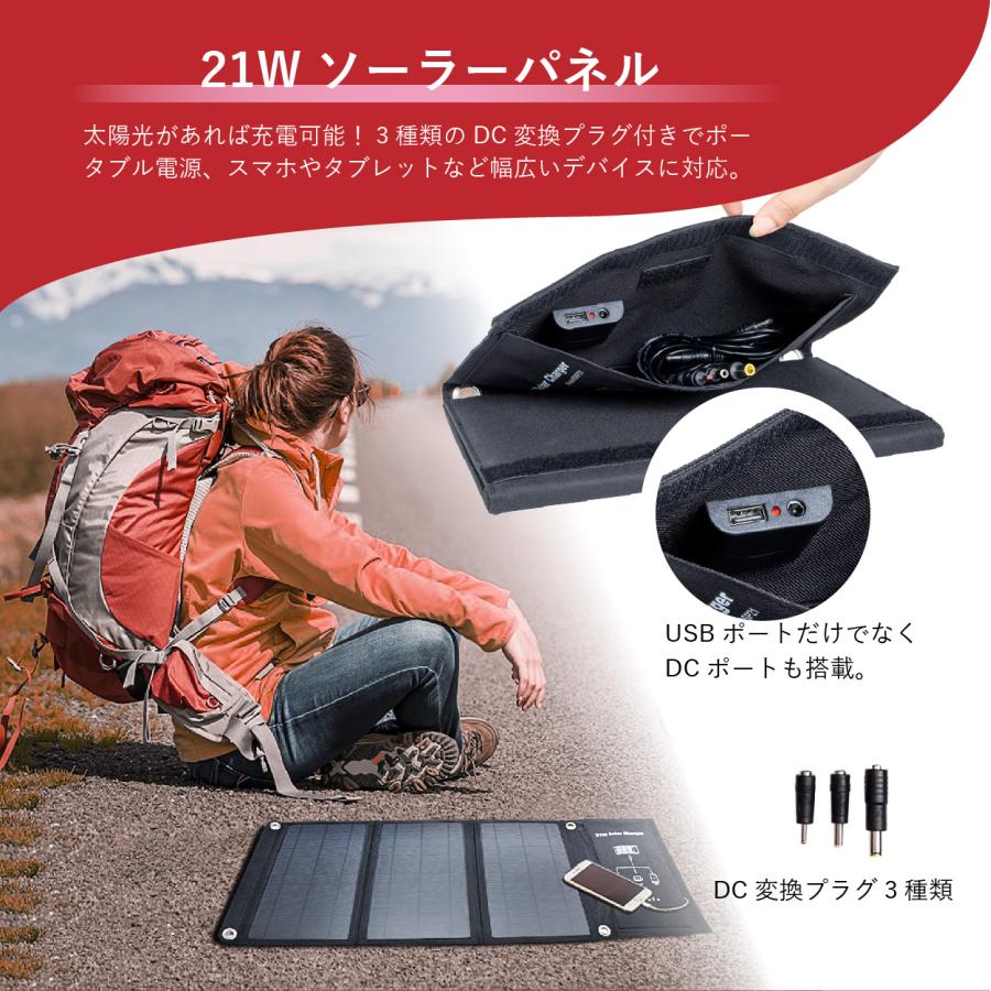 公式】 M-WORKS ポータブル電源 ソーラーパネル セット 大容量 公式】 M-WORKS ポータブル電源 ソーラーパネル セット 大容量