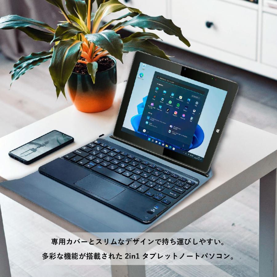 サイエル 2in1 タブレットPC ノートパソコン かな入力対応  WEBカメラ メモリ:4GB/ストレージ:64GB 液晶 8.9インチ Windows11｜saiel-direct｜03