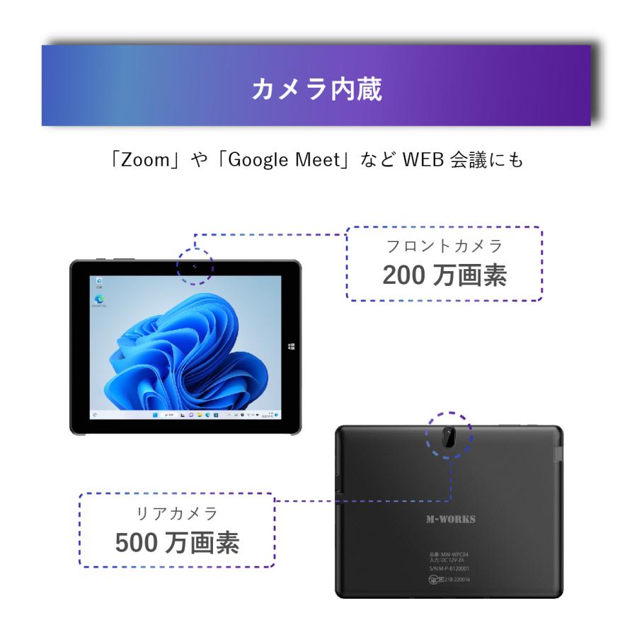 サイエル 2in1 タブレットPC ノートパソコン かな入力対応  WEBカメラ メモリ:4GB/ストレージ:64GB 液晶 8.9インチ Windows11｜saiel-direct｜07