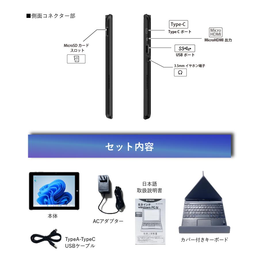 公式】 2in1 タブレットPC ノートパソコン かな入力対応 WEBカメラ