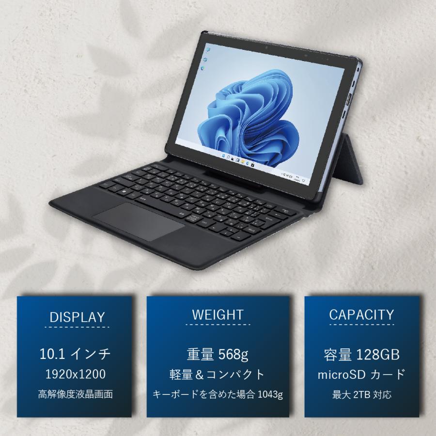 公式】 M-WORKS 2in1 タブレットPC Windows11 Intel N100 8GB 128GB