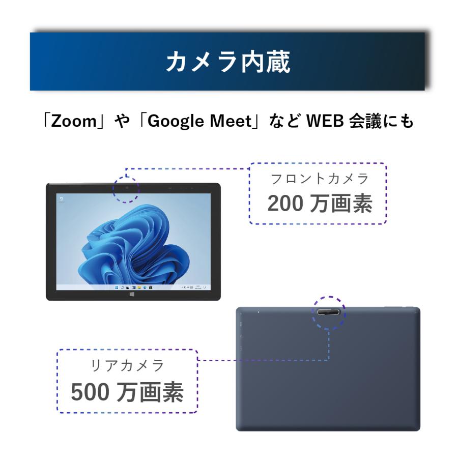 公式】 M-WORKS 2in1 タブレットPC Windows11 Intel N100 8GB 128GB